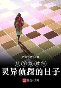 娇养小甜妃：爷，您太宠了！