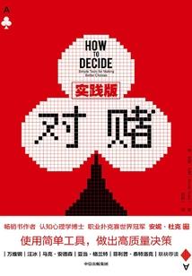 惊世霸妃
