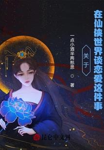 雾入