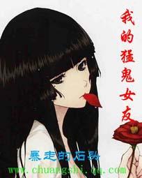 龙伤
