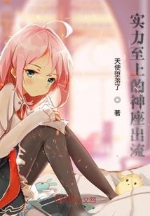 圣魂学院
