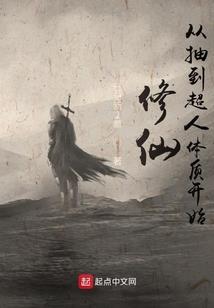 疯子狂想曲