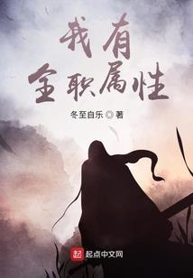 白眉命师