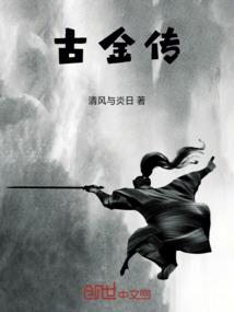 地球末日之崛起