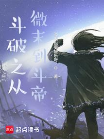 高冷小青梅：宠上瘾！