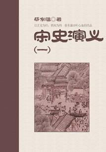 噬天改命