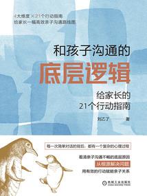 染血黑兔