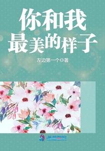 穿越在战国