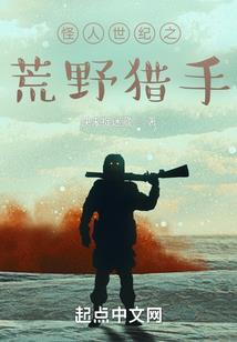 剑仙在世
