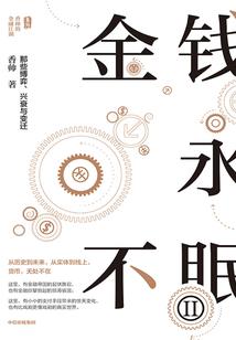 战斗王之叶枫的命运