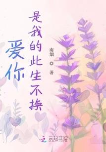 老公霸爱