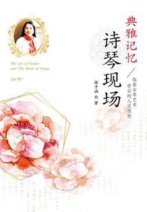 刺客江湖