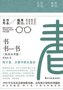 重生校园之华羲录