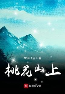 尸祭之魔灵缠身