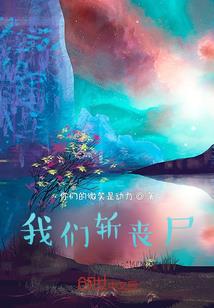 剑圣武师