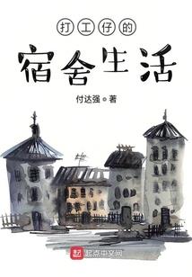 这个保安有点呆