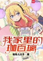 莫煜天行