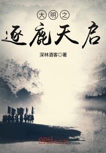 恶魔冠冕