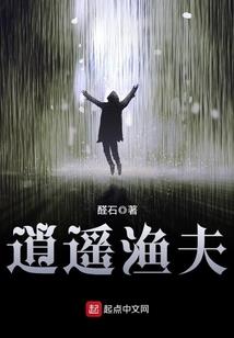只有穿越者才知道的世界