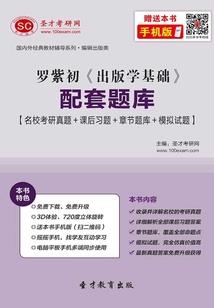 秦天录