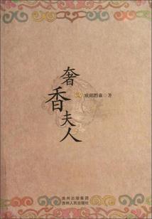 京山里外
