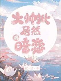 闲来故事