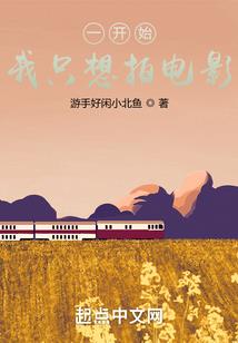 两生花