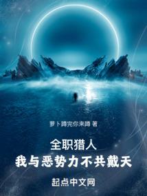 九星归炼