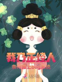 天命绝品狂少