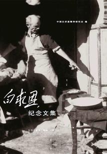 乔橙和许渭