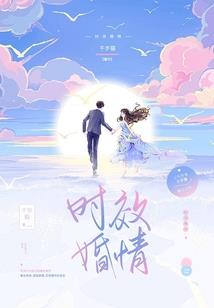 天地神魔神尊篇