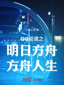 极道牧尊