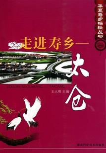 夫君，我真的是狐狸