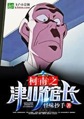 带着吃货系统到魔塔