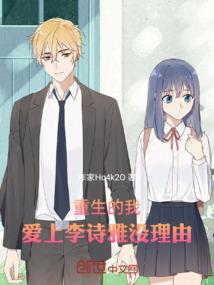 偷忆人