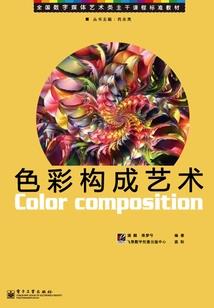 如果命中注定我们在一起