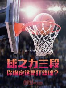 神印王座之晨曦落魔神陨