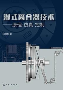 迷离人生