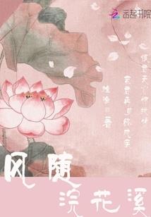 章鸿一代诗韵