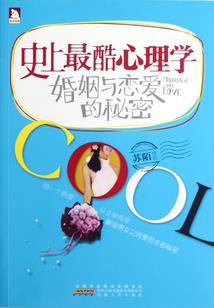 血魔梦魇