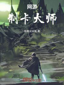 末世兵劫