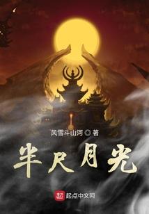 深入后室