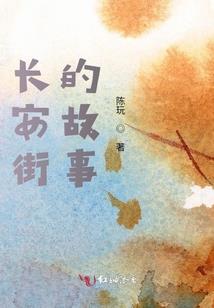 中土狂行