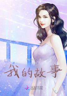 曾经平凡的我
