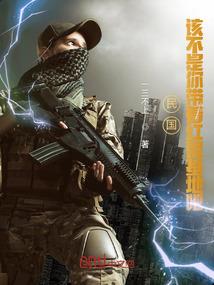 驱邪大师