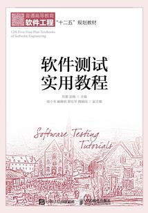 惊神族