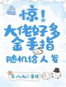 神魔沉浮录