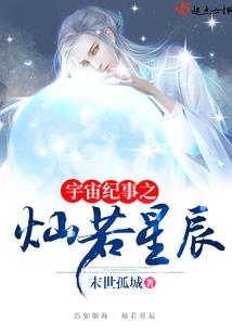 网游之巅峰职业