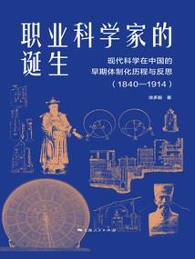 热血派