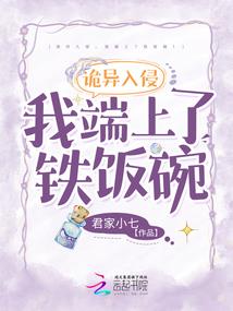 龙族：从不当人开始无敌横推